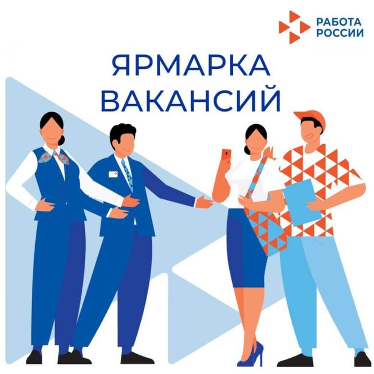 Главная